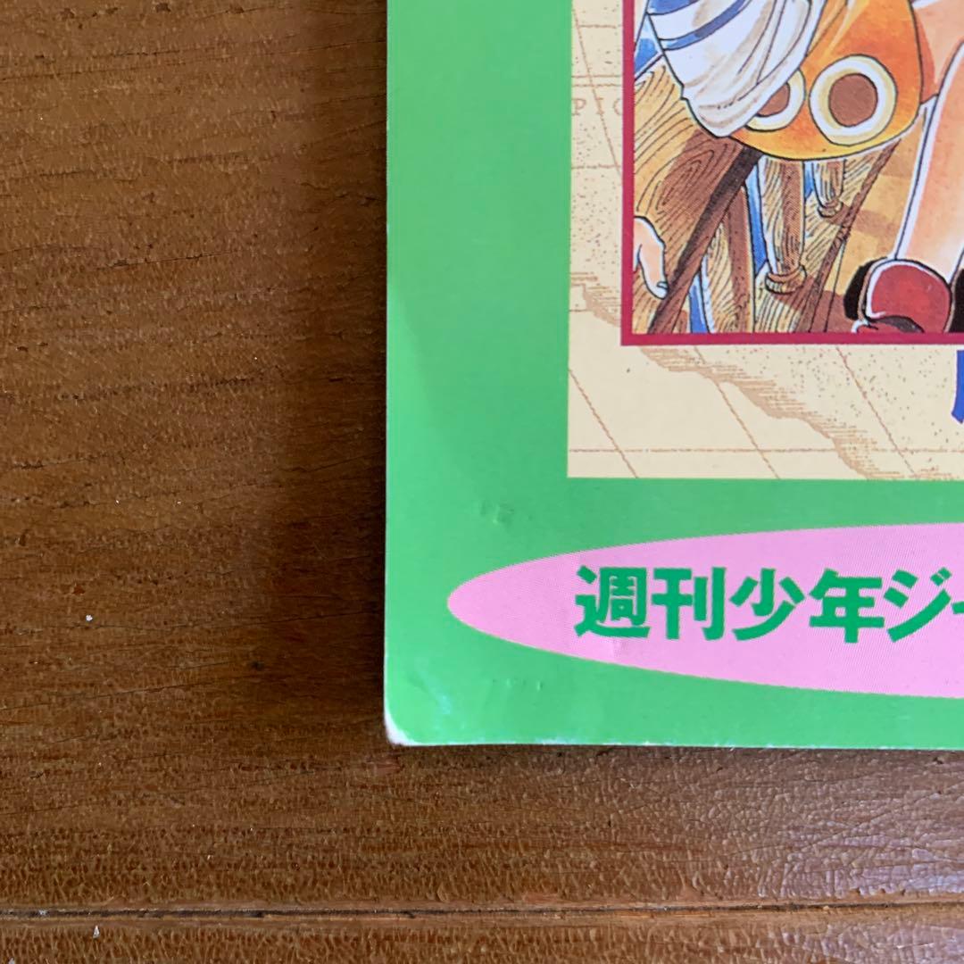 少年漫画 ONE PIECE ROMANCE DAWN