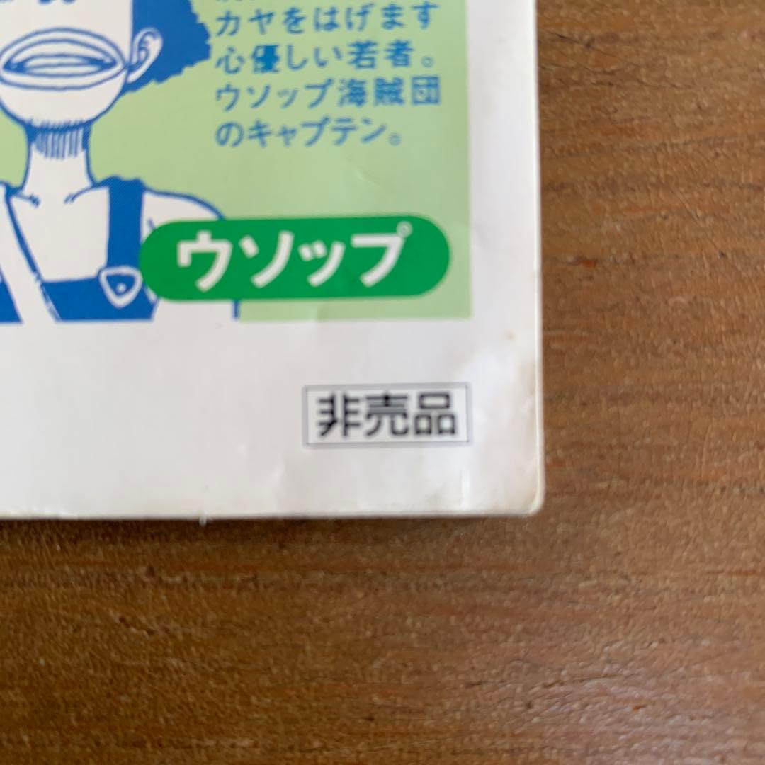 少年漫画 ONE PIECE ROMANCE DAWN