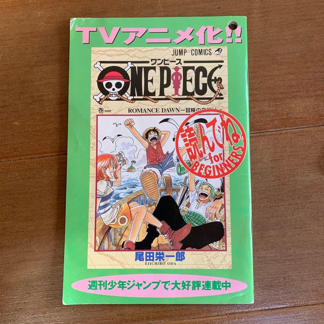 少年漫画 ONE PIECE ROMANCE DAWN