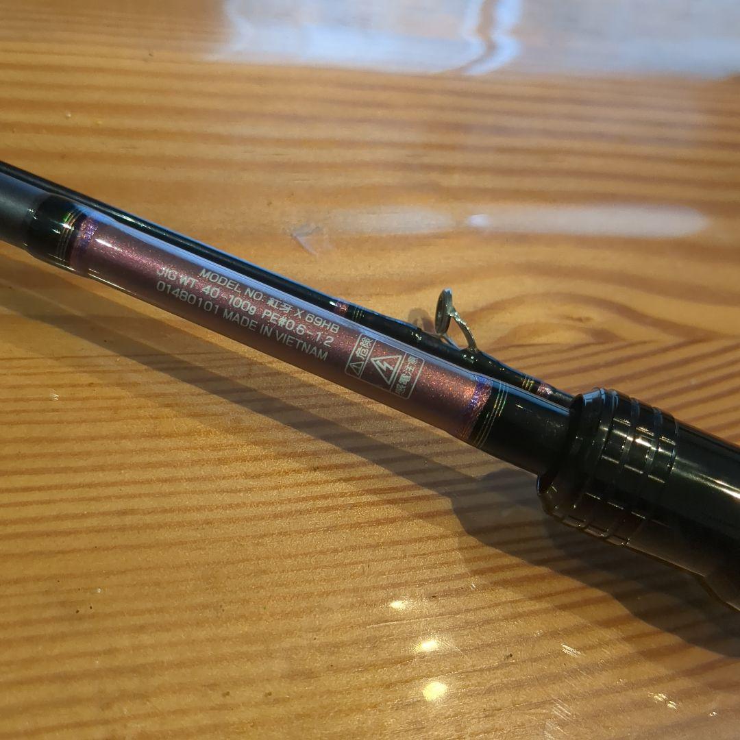 DAIWA　紅牙X　69HB