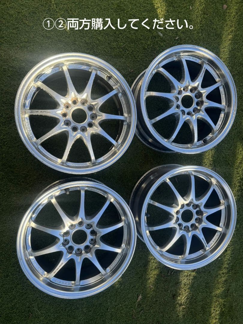 ②rays volkracing ce28 17インチ 7.5j 2本