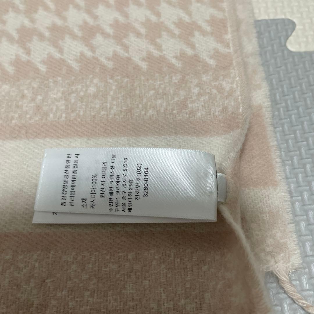 クリスチャンディオール　マフラー