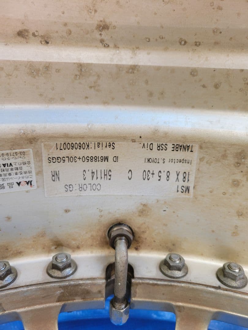 SSRアルミホイール MS1スピードスター 18in プロフェッサー