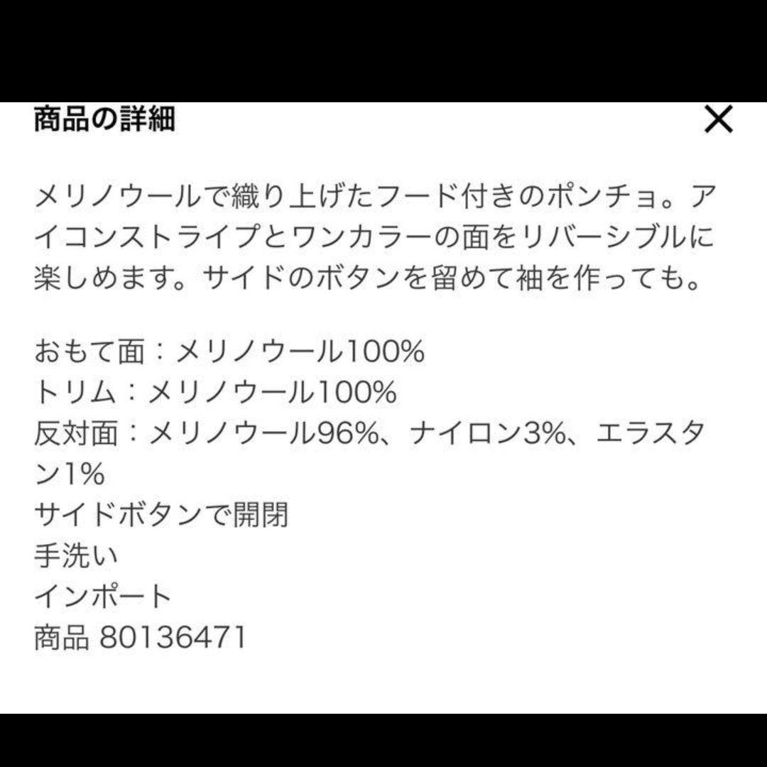 バーバリー　フーデッド　ポンチョ　キッズM