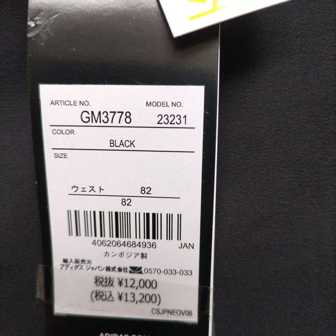 【新品未使用】アディダス ゴルフ サイドシームレスパンツ　ブルー　L 82