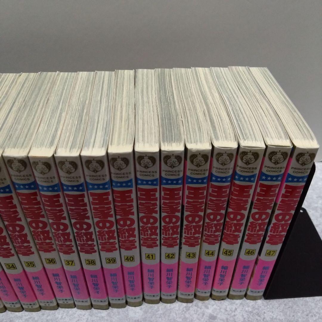 王家の紋章 1〜70巻 30周年記念公式ファンブック セット