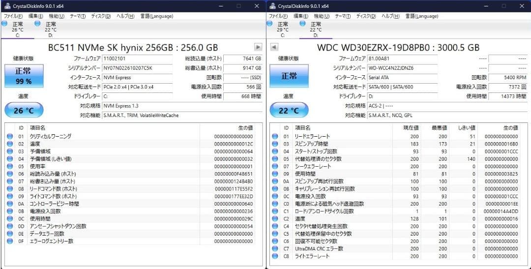 DELL 使用少♪M.2 SSD＋3.0TB Win11 Pro i5 16GB