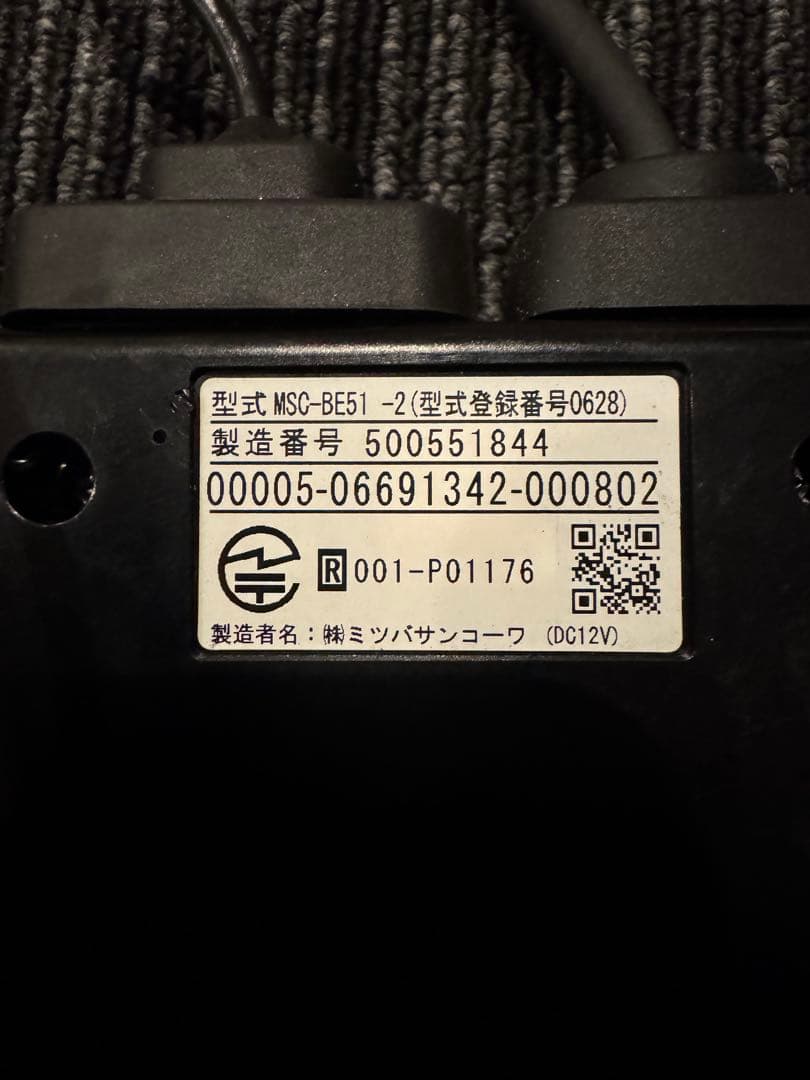 バイク用ETC MSC-BE51-2 アンテナ分離型　動作確認済