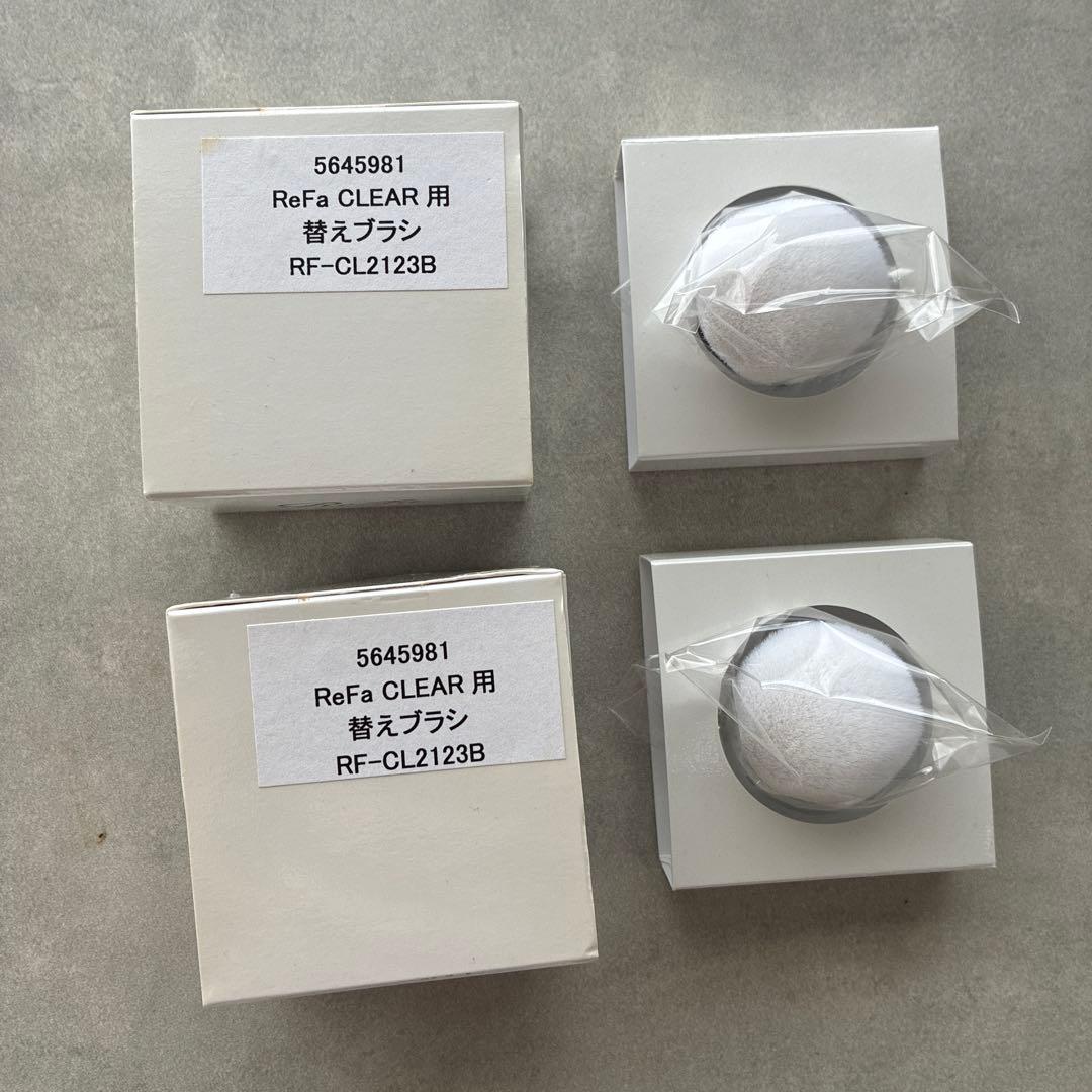 ReFa CLEAR（リファクリア）　替えブラシ２個つき