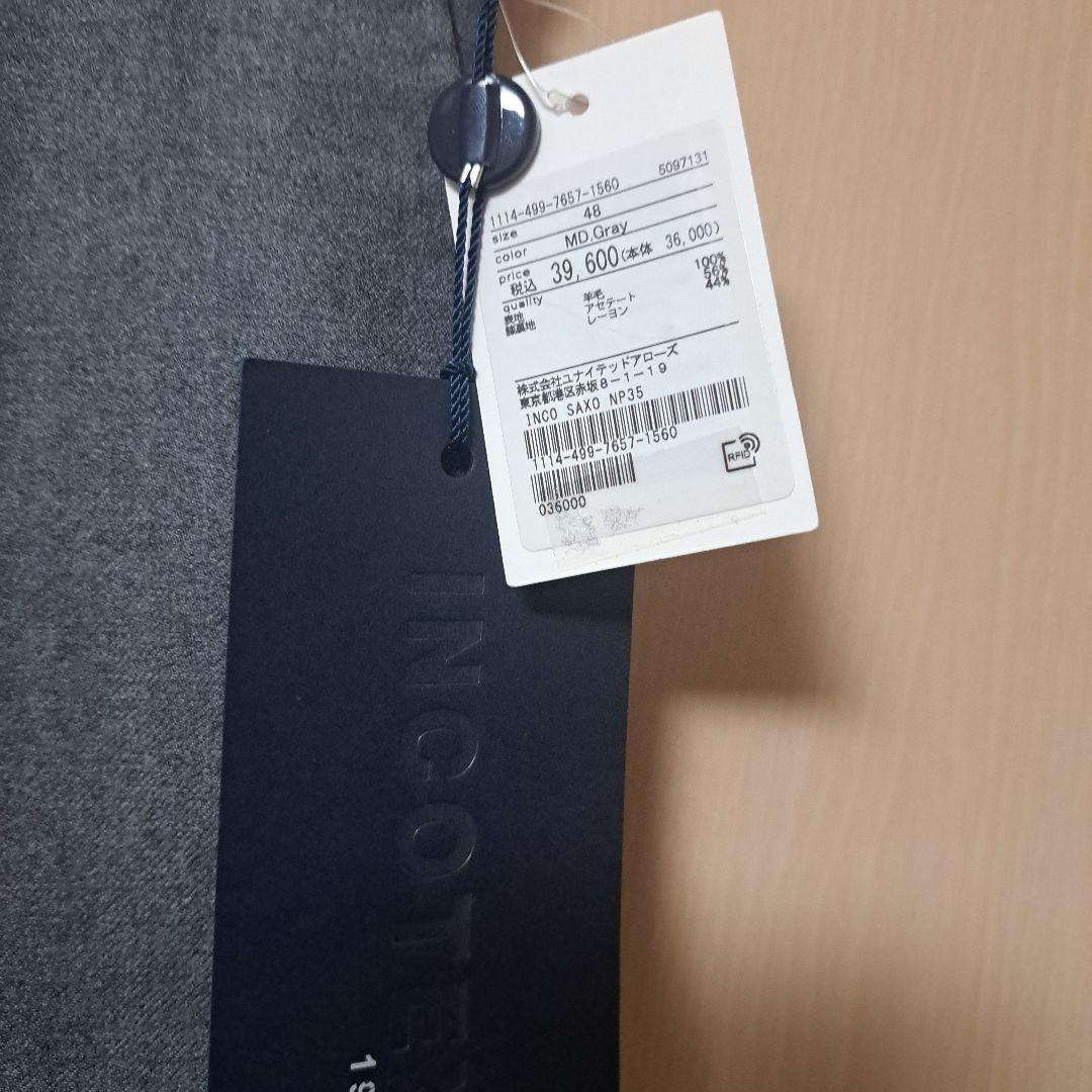 タグ付き未使用♪INCOTEX48 フランネル35番ノープリーツ スラックス