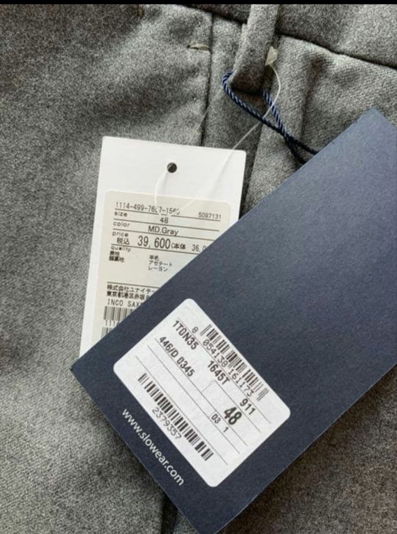 タグ付き未使用♪INCOTEX48 フランネル35番ノープリーツ スラックス