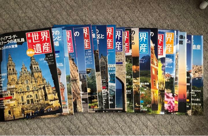 講談社〜週刊世界遺産　第1巻〜96巻