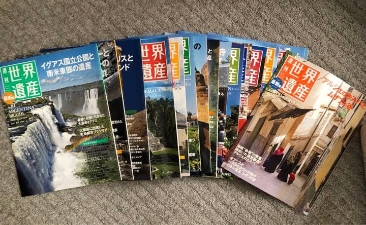 講談社〜週刊世界遺産　第1巻〜96巻