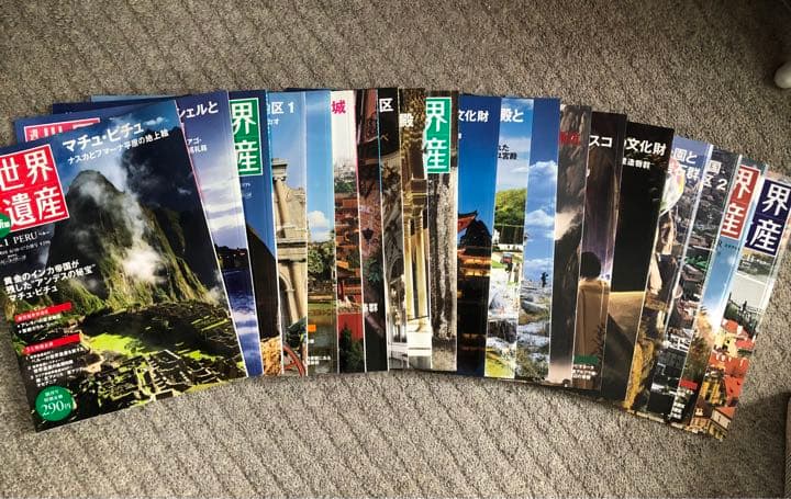 講談社〜週刊世界遺産　第1巻〜96巻