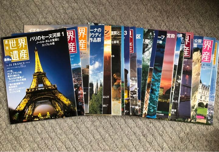 講談社〜週刊世界遺産　第1巻〜96巻