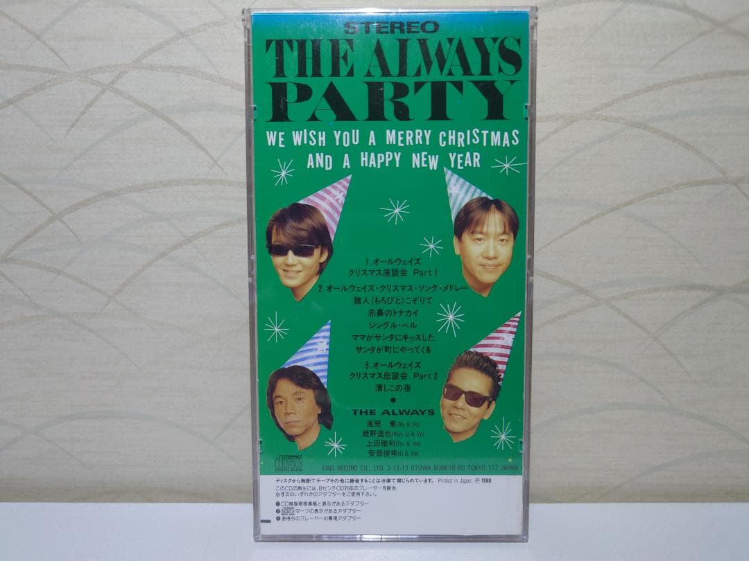 8㎝ CD　 THE ALWAYS 　 PARTY