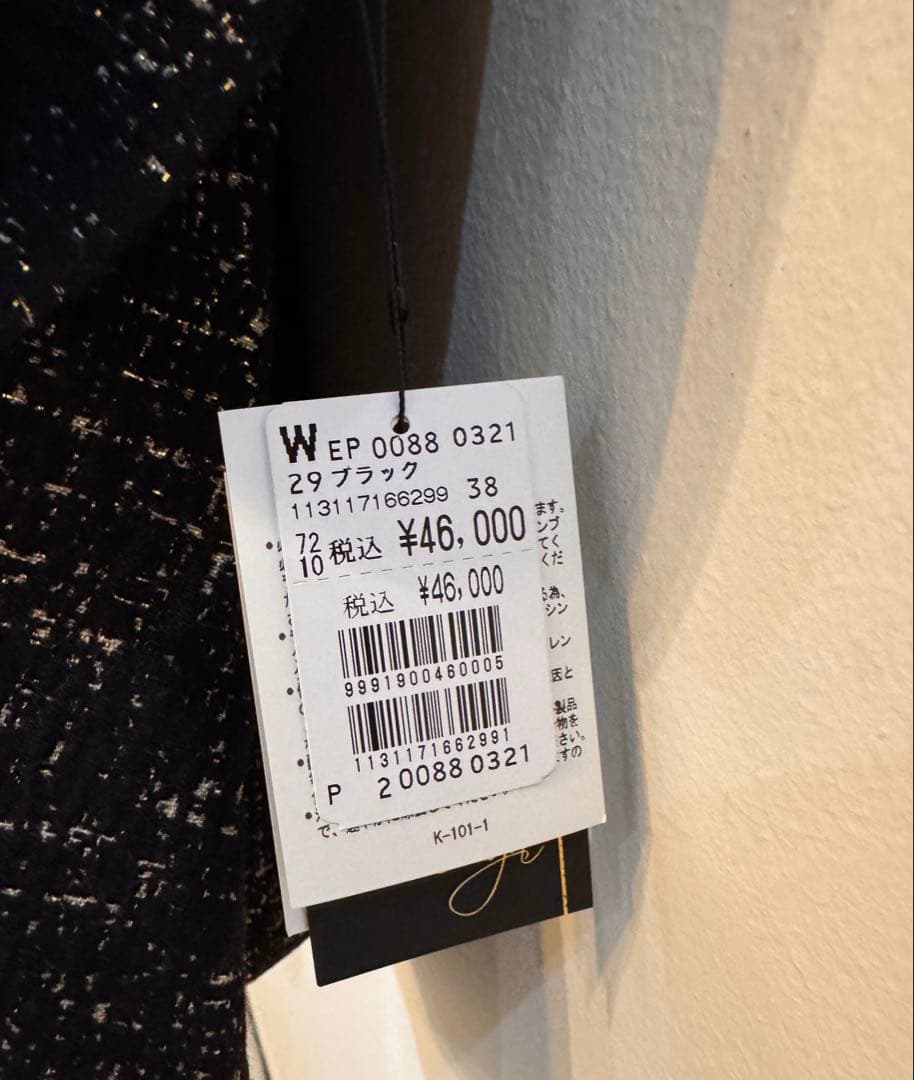 Aga ブラック 、ゴールド、ラメ入りノーカラージャケット ヤマダヤ