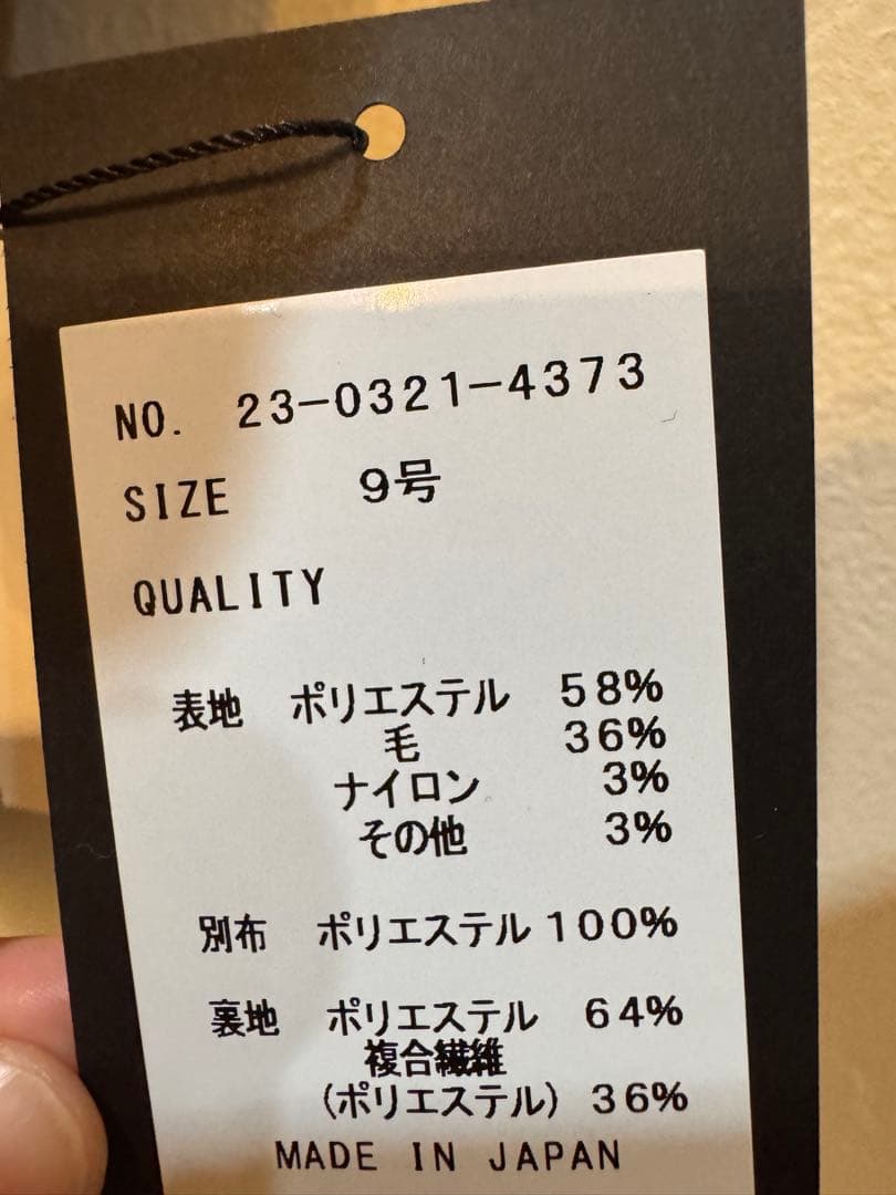 Aga ブラック 、ゴールド、ラメ入りノーカラージャケット ヤマダヤ