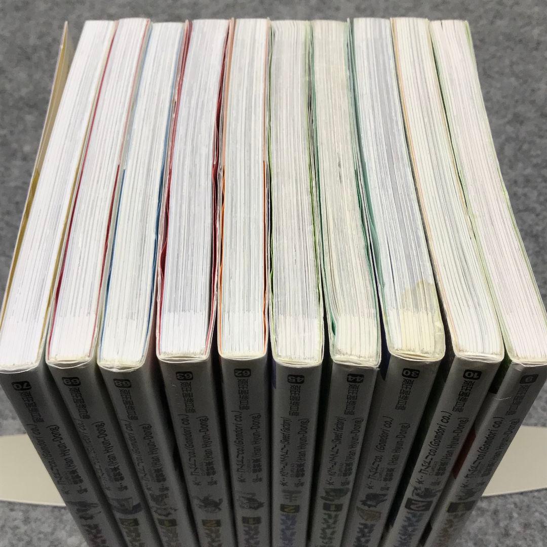 科学漫画サバイバルシリーズ ベストセレクション 10巻セット