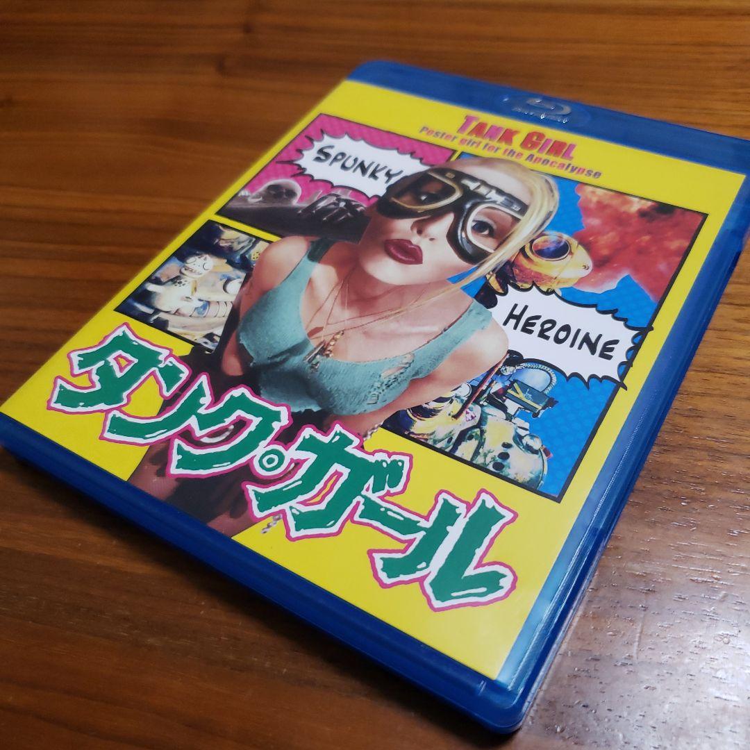 タンク・ガール('95米) Blu-ray
