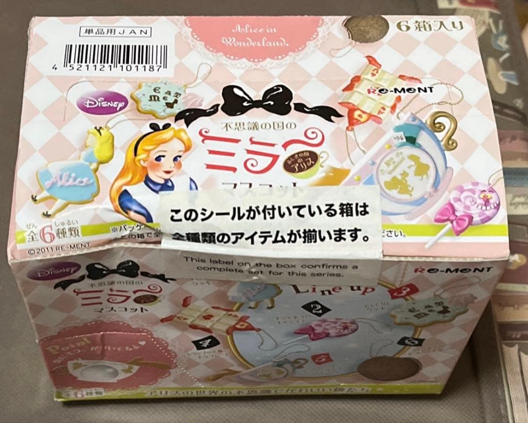リーメント　ふしぎの国のアリス 　不思議の国のミラーマスコット　BOX　未開封