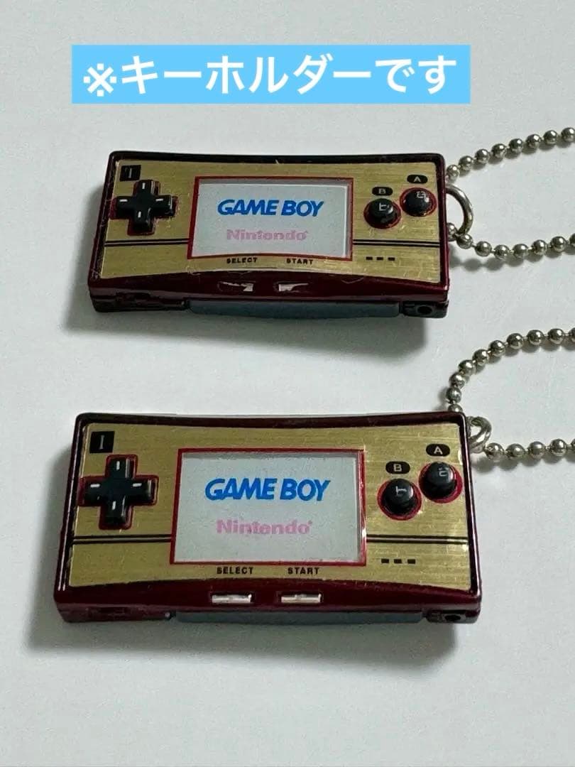 ゲームボーイ　ミクロ　キーホルダー　任天堂