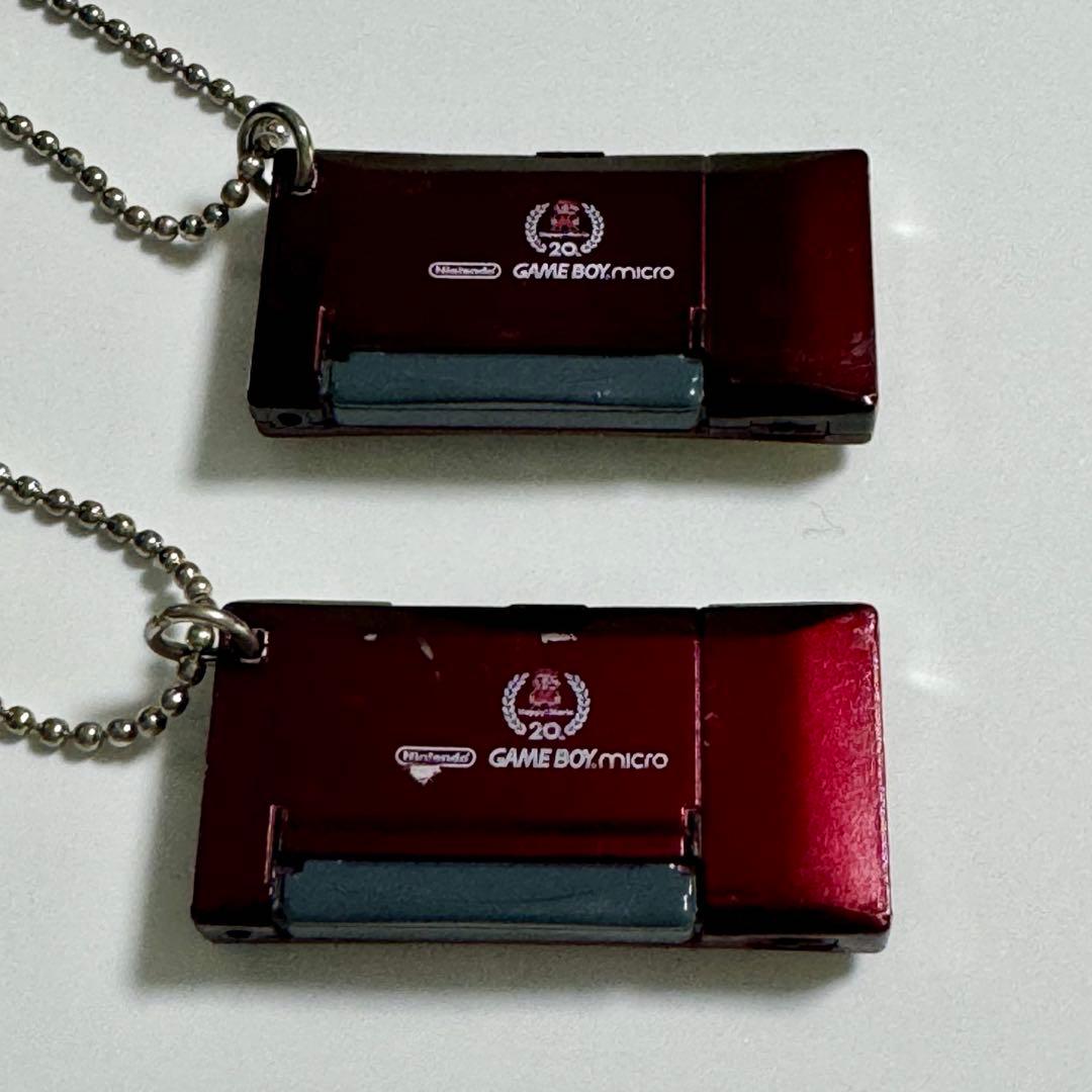 ゲームボーイ　ミクロ　キーホルダー　任天堂