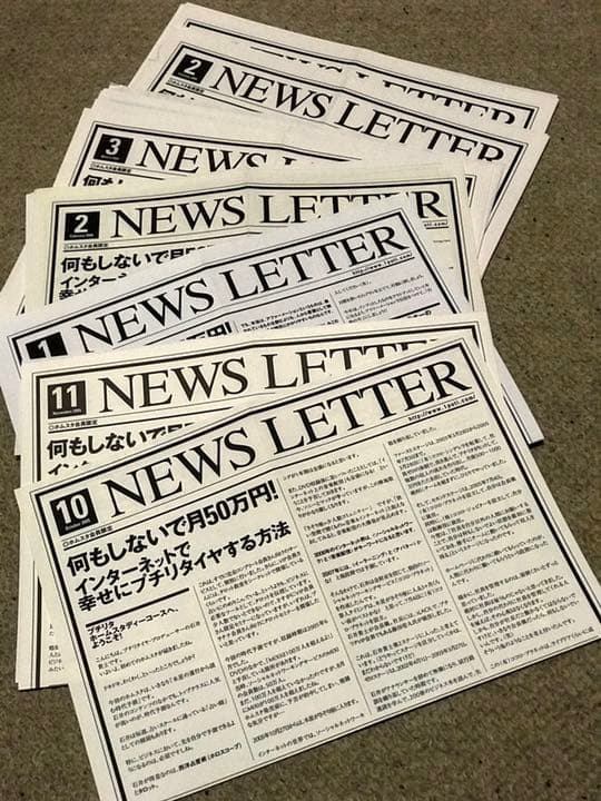 石井貴士　プチリタホームスタディーコース1〜36 コンプリートパッケージ抜け有