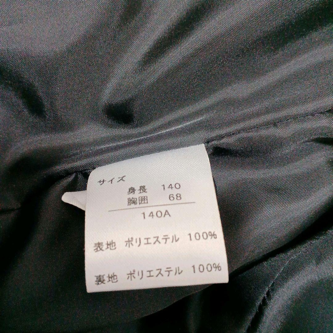 WF ワンダーファクトリー スリーピース フォーマルスーツ 黒ボタン　140