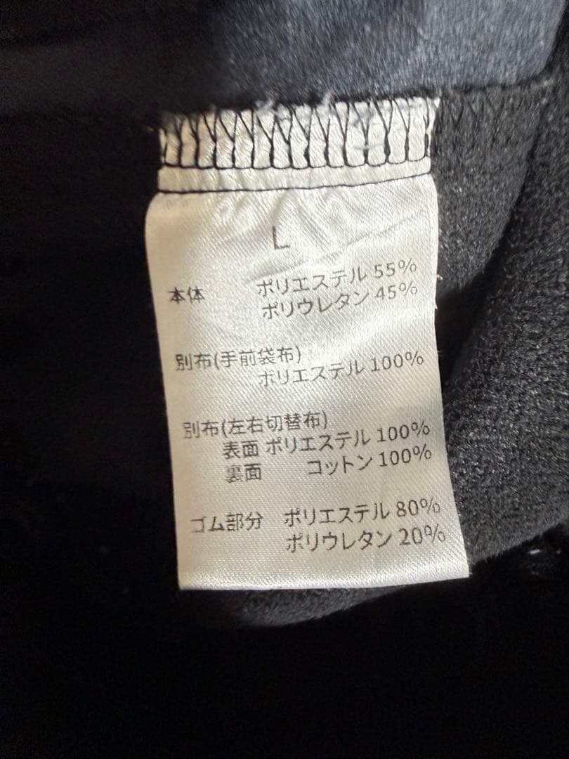 LASTNEST レザーフレアパンツ