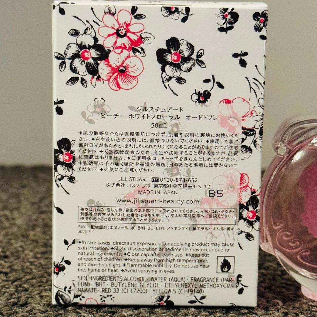 【ほぼ未使用】ジルスチュアート ピーチーホワイトフローラル 50ml