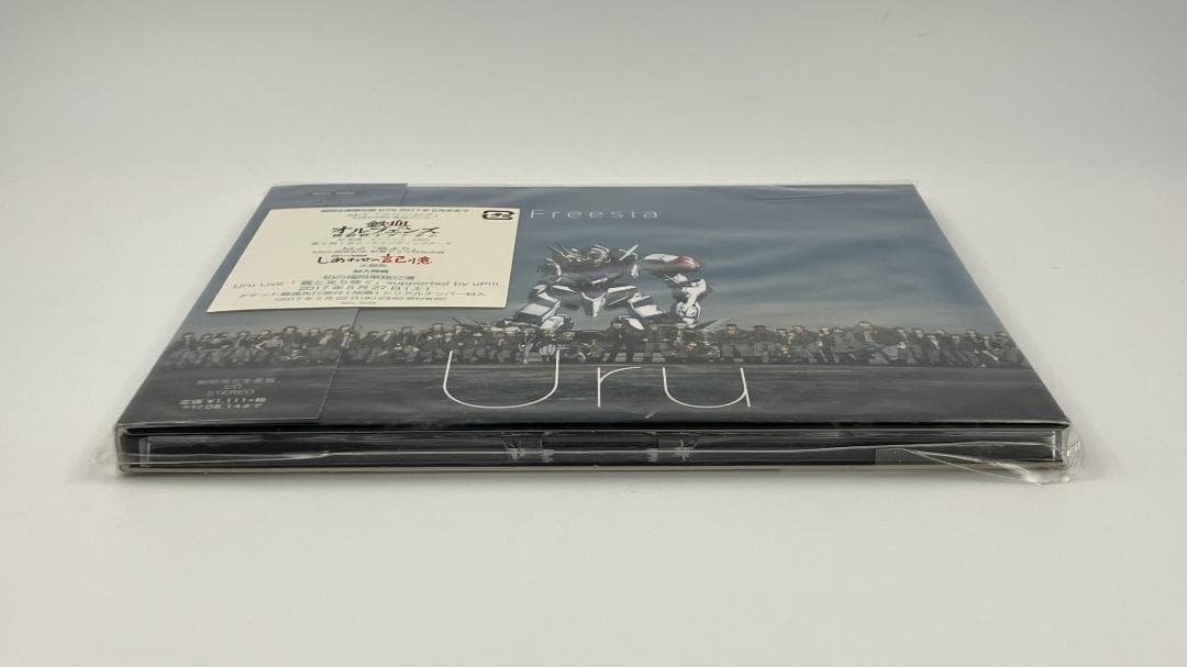 新品未開封 Uru フリージア 期間生産限定盤 2017年 AICL-3265