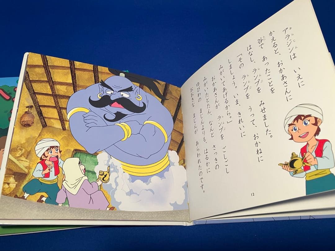 はじめての世界名作えほん　1〜80巻　全巻セット＋世界名作ファンタジー3冊