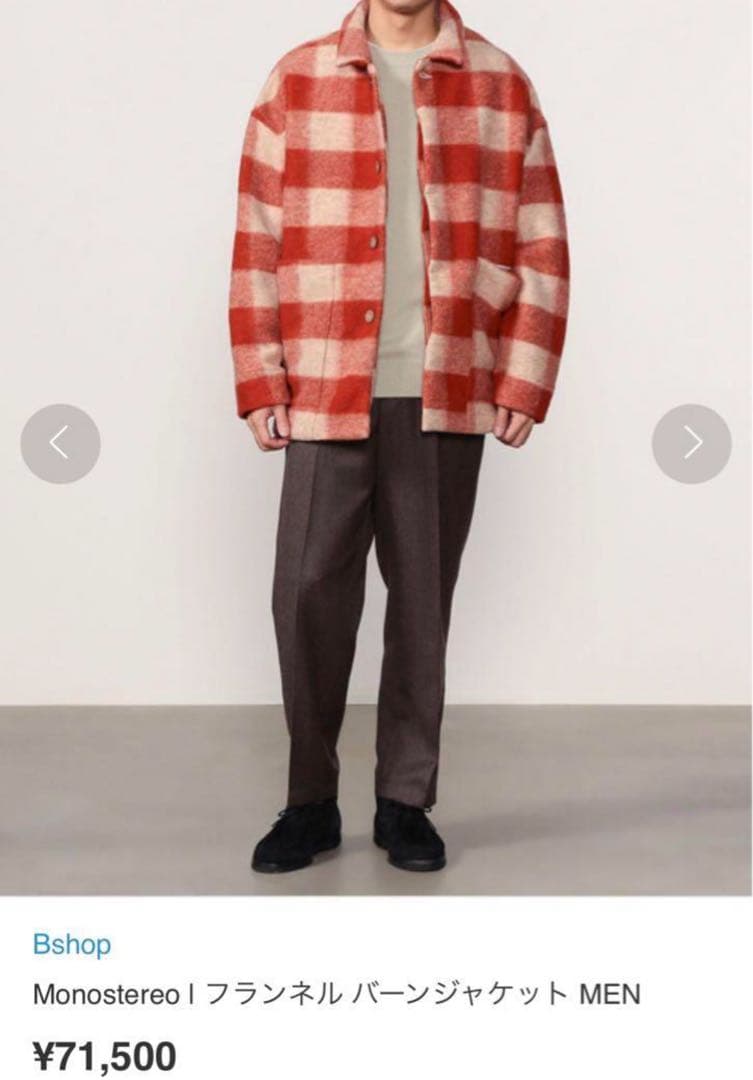 極美品　Monostereo フランネルバーンジャケット MEN