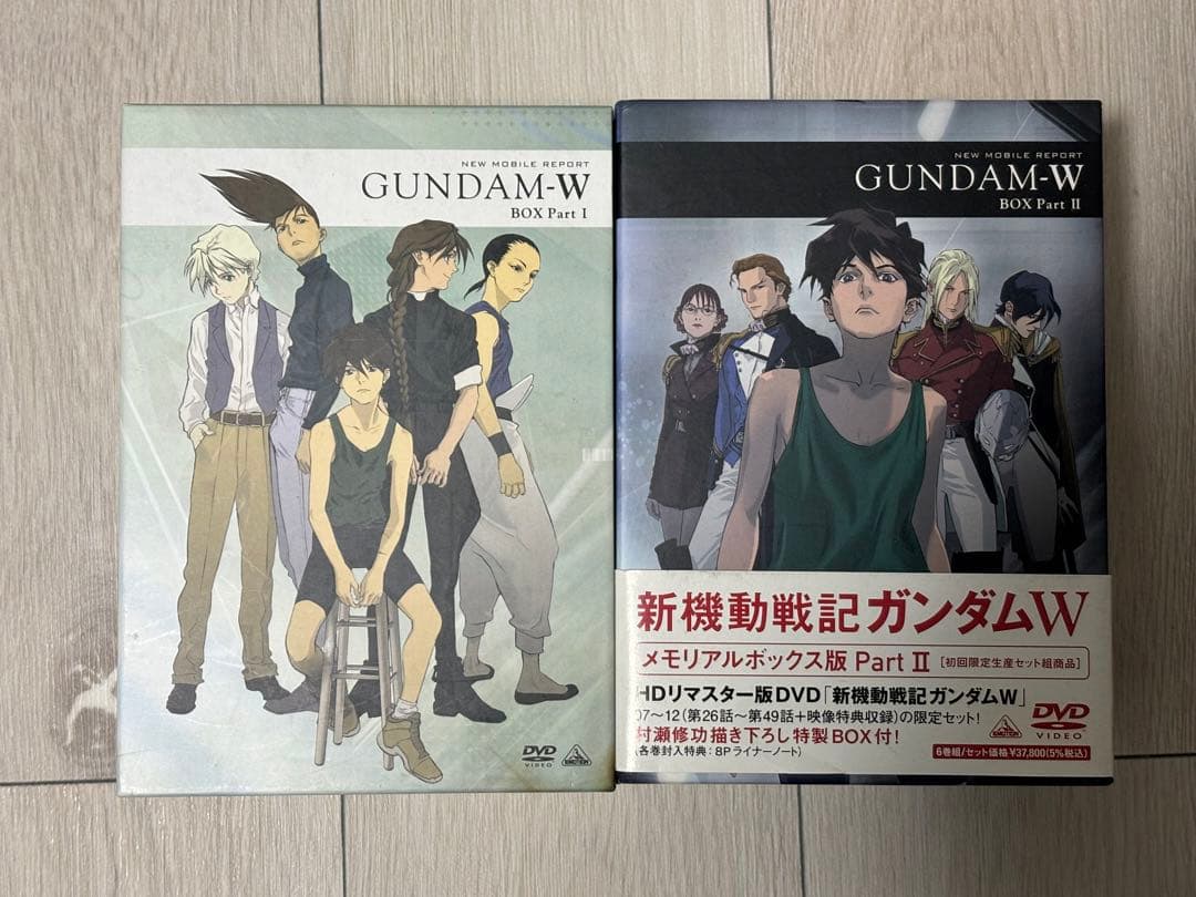 新機動戦記ガンダムW DVDBOX 1、2