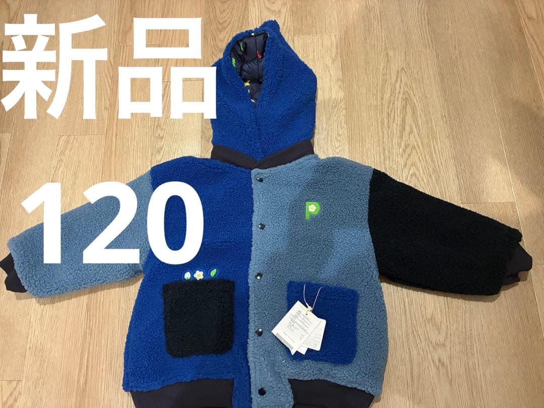 ピクミン　アウター　ブリーズ