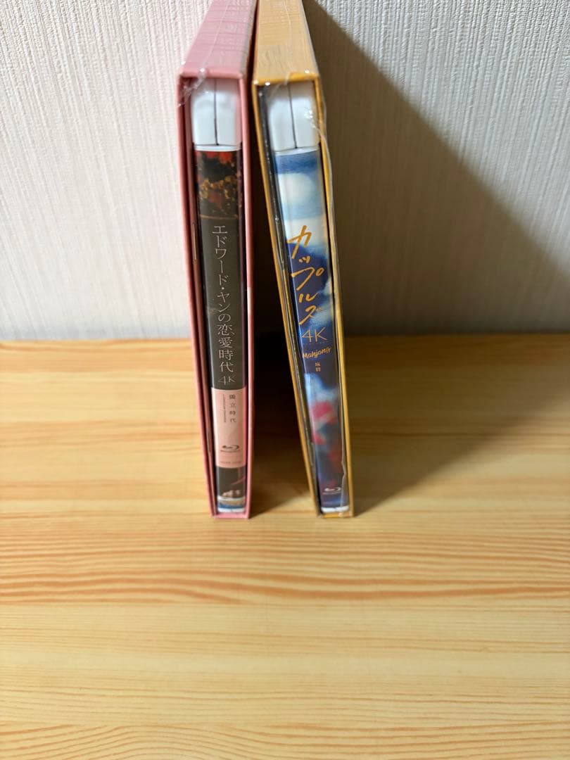 エドワード・ヤンの恋愛時代　カップルズ　4K blu-ray
