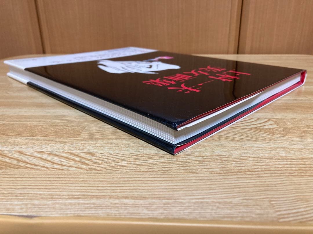 上村一夫美女画集　３０００部限定　愛蔵版