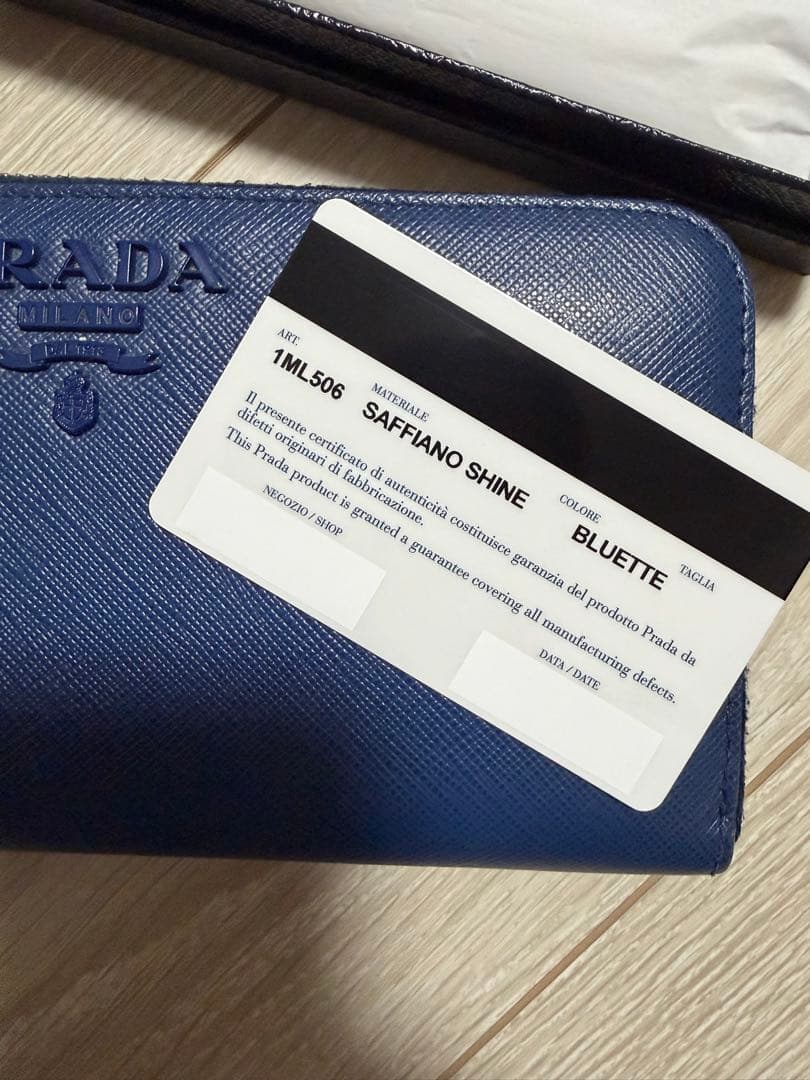 PRADA SAFFIANO SHINE 長財布 ブルー
