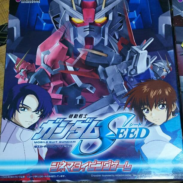 ガンダムSEED