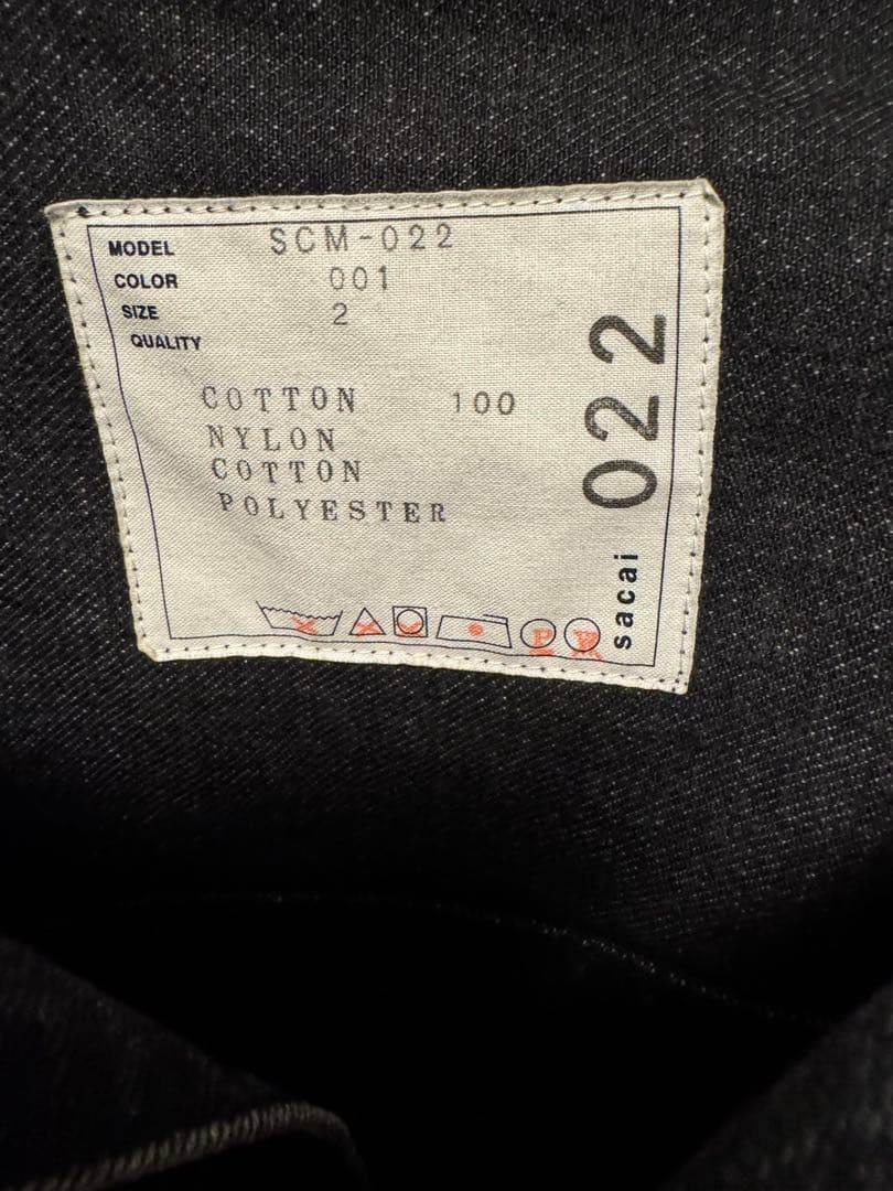 SACAI CLASSICデニムジャケット SCM-022 サイズ2