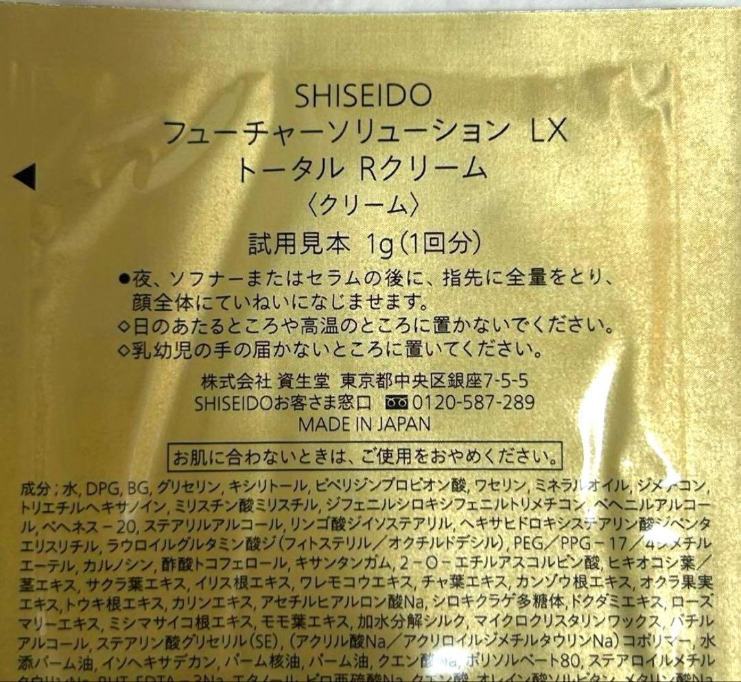 【匿名配送】mamumu様☆