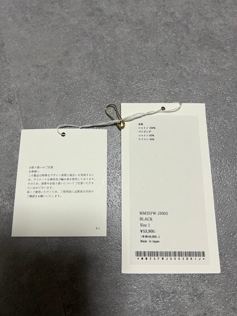 Mame Kurogouchi Cotton2wayDress ランダムリブ