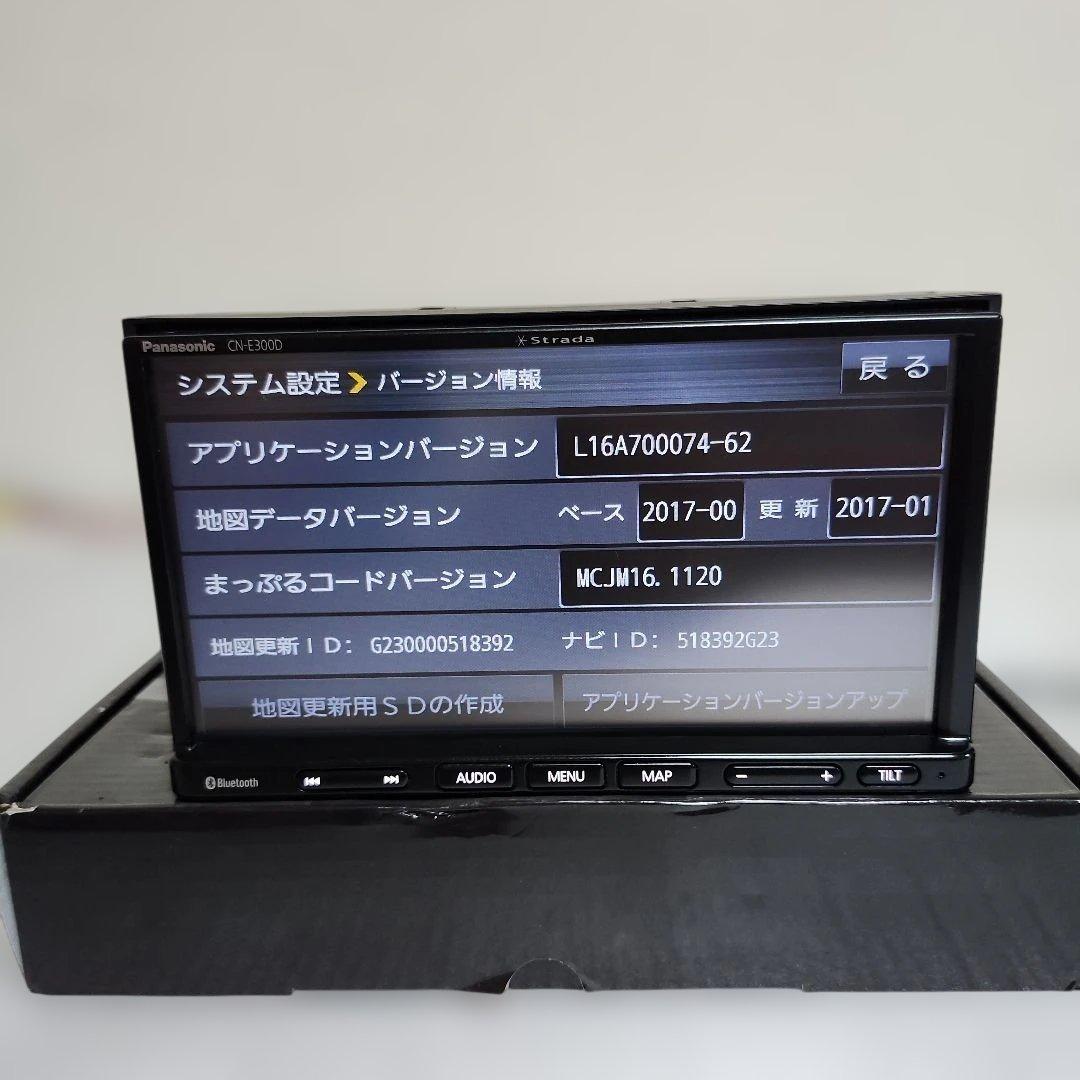 Panasonic Strada CN-E300D 地デジチューナー