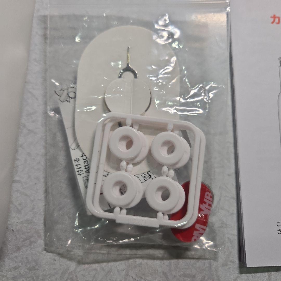 SwitchBot SwitchBotカーテン3 ２台 U型レール