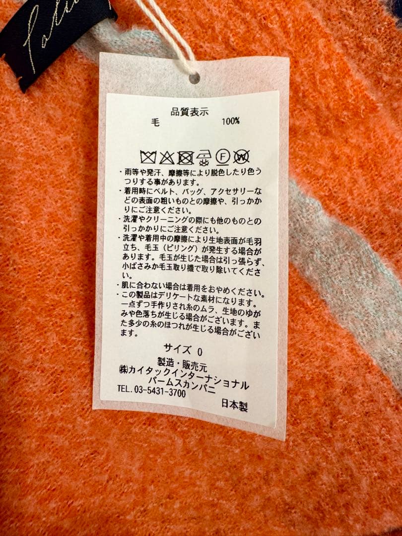 ◆新品PAL'LAS PALACE（パラスパレス）２／４８ウール強縮絨ストール◆