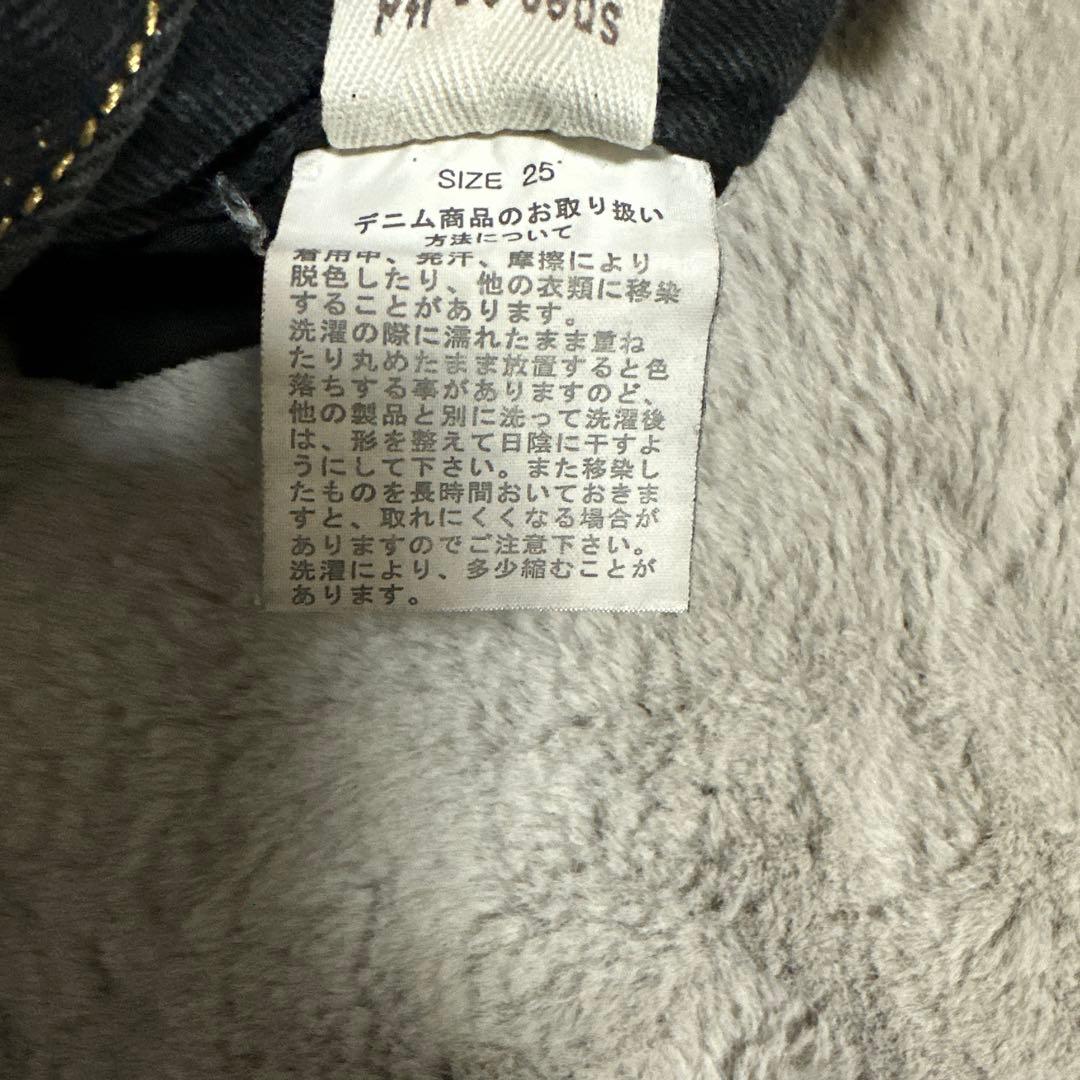 d.i.a. ダイア ショーパン 短パン 平成ギャル