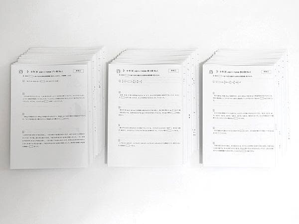 馬渕教室 小6 Nクラス 灘コース 志望タイプ別特訓 算国理 全12回