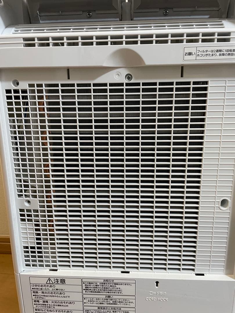 Panasonic 2023除湿機 F-YVHX120 ホワイト