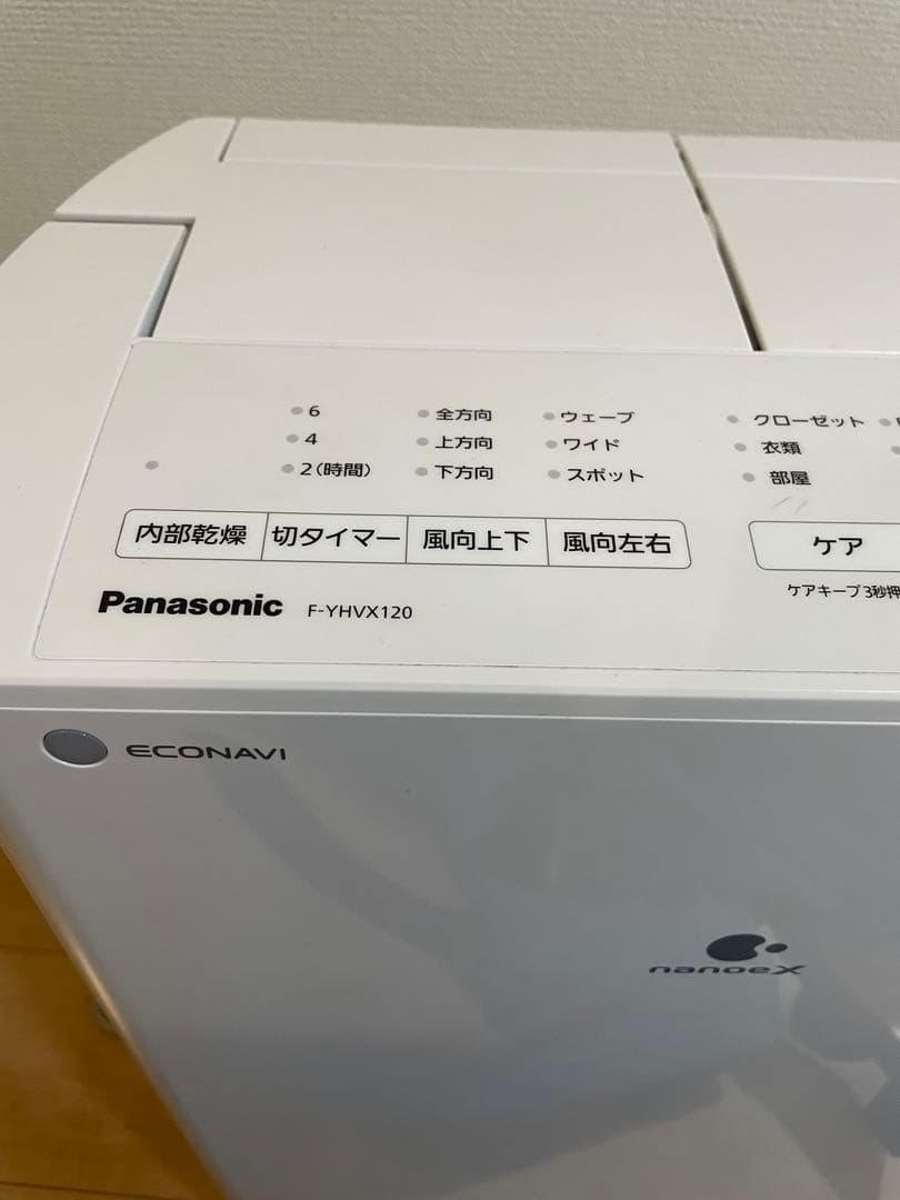 Panasonic 2023除湿機 F-YVHX120 ホワイト